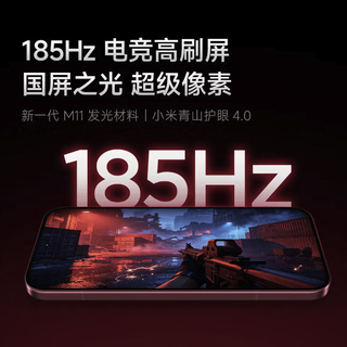 REDMI 红米 K100 Pro Max 5G手机 12GB+256GB 赤霞珠红