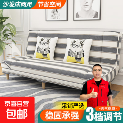沙发床两用布艺沙发客厅小户型懒人折叠简易家用卧室多功能小沙发 深灰条纹 三人座
