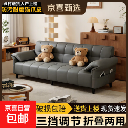 小户型沙发客厅2026新款出租办公室折叠猫抓皮两用沙发床 深灰色 当床