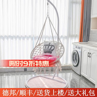 美佳朗 家用吊篮吊椅ins网红流苏室内阳台休闲懒人摇篮椅棉绳悬挂秋千椅 单独吊椅