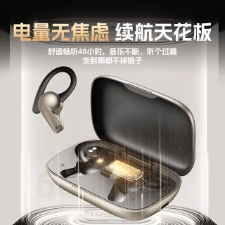 国家补贴、PLUS会员：唯立德 DZ-S11 开放式不入耳 骨传导蓝牙耳机  星耀金丨脉冲定向传音丨尊贵版