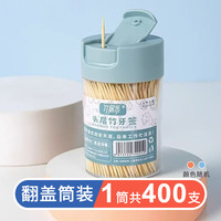 竹居乐 竹牙签家用一次性剔牙神器水果竹签盒装酒店餐厅商用便携细牙签筒  400支 1罐