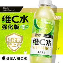 alienergy 外星人维生素饮料维C水维C饮料vc水饮品青柠500ml*4瓶*2箱