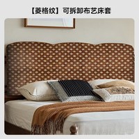 巢趣 潮汐真皮床头布艺床套亲肤可拆干洗替换双人床软包套不含床体 菱格纹雪尼尔可拆卸床套*1 170x62cm