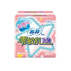 苏菲 卫生巾量少日用零敏肌护垫（清香型和无香型随机发货） 棉柔 140mm 20片 护垫