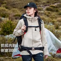 拓路者 反季防暴雨三合一冲锋衣抓绒内胆运动登山服耐磨探险女式外套户外