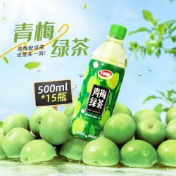 达利园 青梅多规格陈皮白茶乌龙茶夏日清凉果味茶饮料
