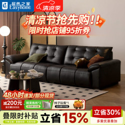 VPLAN 现代简约棋盘格头层牛皮真皮沙发客厅大黑熊直排沙发 2.4米大三人位【85cm总