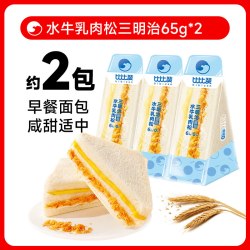 比比赞 芋泥肉松三明治面包