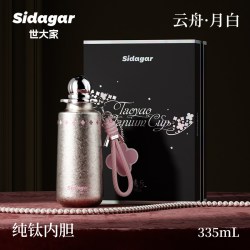 世大家 纯钛保温杯吸管杯女生便携钛杯送礼生日礼物七夕礼物