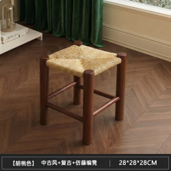 KERZY 藤编小凳子家用矮凳小板凳结实耐用坐凳2026新款小椅子客厅换鞋凳 胡桃色腿28x28x28cm