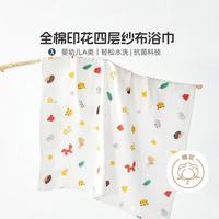 水星家纺 浴巾 100%全棉印花四层纱布浴巾 卡通可爱纯棉抗菌浴巾纯棉纱布浴巾(四层/母婴A类)萌宠 250g