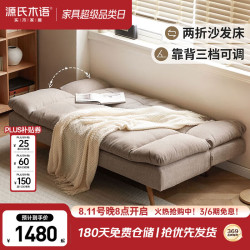源氏木语 沙发床现代简约家用多功能沙发折叠布艺沙发