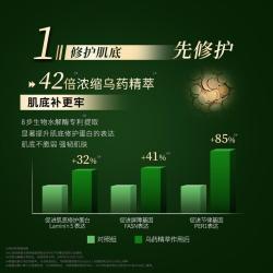 佰草集 太极水蜜面霜套装修护补水改善熬夜肌淡化眼纹护肤套装