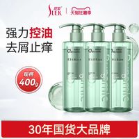 舒蕾 氧活洗发水沐浴露控油去屑顺滑保湿洗发露400g*3(买一送二)