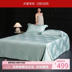 水星家纺 天竹纤维床单式软凉席单席夏季空调席凉席子 叶云樱竹纤维软凉席单件装 245cm*240cm