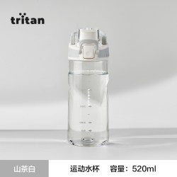 LOCK&LOCK 塑料杯 700ml