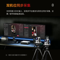 天创恒达 TCHD Video天创恒达TC-UB660PLUS 多机位多平台 游戏视频HDMI采集卡 带货 游戏主播专用