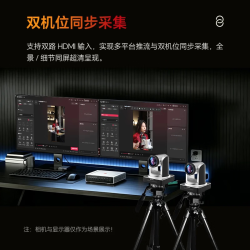 天创恒达 TCHD Video天创恒达TC-UB660PLUS 多机位多平台 游戏视频HDMI采集卡 带货 游戏主播专用