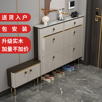 权氏 定制轻奢入户窄鞋柜门口入户柜一体靠墙超薄翻斗17cm小户型玄关柜 L-FA超薄60*17*107cm