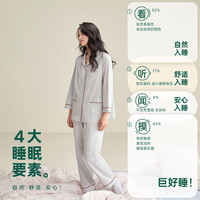 安之伴 睡衣女春秋季纯棉纯色简约开衫透气休闲翻领长袖长裤家居服 A菱花白