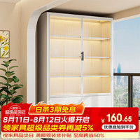 福凯祥 收纳柜阳台储物柜多层收纳家用一体靠墙钢制铁皮置物柜防晒橱柜子
