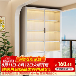 福凯祥 收纳柜阳台储物柜多层收纳家用一体靠墙钢制铁皮置物柜防晒橱柜子