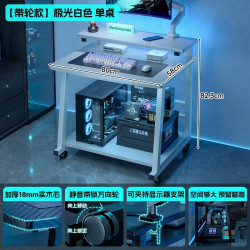 锦需 实木电脑桌台式小型电竞桌家用简易小桌子可放主机卧室移动床边桌 白色碳纤80x58x82.3cm