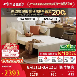 芝华仕 折叠沙发床一体两用小户型客厅伸缩布艺储物6305白1.5m