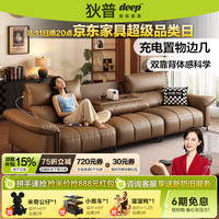 狄普 头层牛皮沙发客厅2026新款佛山半青皮带翻几中古风高靠背脚欢乐颂