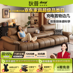 狄普 头层牛皮沙发客厅2026新款佛山半青皮带翻几中古风高靠背脚欢乐颂