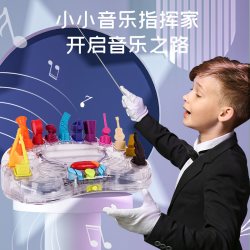 B.Toys BX1977Z 交响乐团13件儿童音乐智能玩具