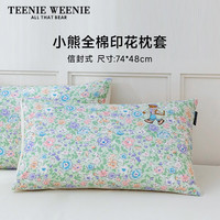 TEENIE WEENIE 小熊26年新款全棉印花枕套100%纯棉信封式枕头保护罩防尘 柠夏 一对 48*74cm