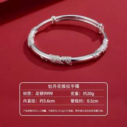 顺钦银楼 S9999纯银牡丹花足银手镯女繁花似锦新中式手饰七夕礼物