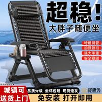 舒康优 躺椅午休折叠椅子可躺可睡办公室午睡椅家用可坐可躺