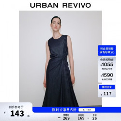 UR UR2026春季新款女装气质简约扭结收腰牛仔连衣裙UWM860141