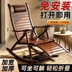木马人 躺椅摇摇椅折叠椅子午休大人老人阳台家用休闲两用懒人椅 胡桃色