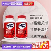 益节 氨糖软骨素 红瓶 200粒*2