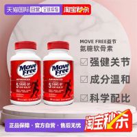 88VIP：益节 氨糖软骨素 红瓶 200粒*2