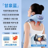 MOJE 七夕节礼物妙界R9揉捶肩颈按摩仪热敷捶打腰背部斜方肌颈椎按摩器
