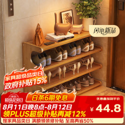安尔雅 鞋架学生桌下多层家用鞋子收纳架简易楠竹出租房小型置物鞋柜