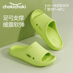Chokichoki 足弓支撑！EVA防滑拖鞋外穿 男女同款 浅绿色 36-37