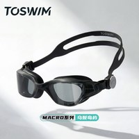 拓胜 TS91300544 男款大框泳镜
