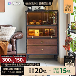 巢趣 法式复古实木客厅电视边柜展示柜中古沙发立柜储物书柜陈列柜 塞茉灯塔柜