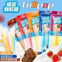 随你想 ASYOUWISH水果味魔力吸管糖果味牛奶网红变味吸管颗粒糖伴侣