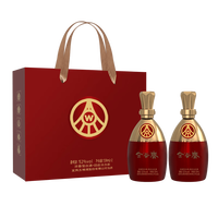 五粮液 52度浓香型白酒 500mL 2瓶 礼盒装