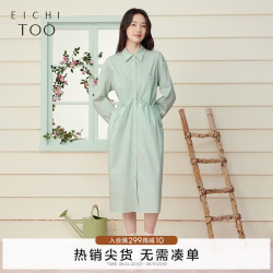 爱居兔 春季新款浅绿色温柔大方长袖衬衫连衣裙EQLCJ1P007A 浅绿07
