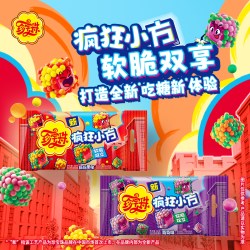 珍宝珠 疯狂小方软糖缤纷果味葡萄软脆双享解馋儿童休闲零食旗舰店