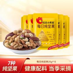 洽洽 每日坚果25g 混合坚果核桃夏威夷果新鲜便携健康炒货零食小吃