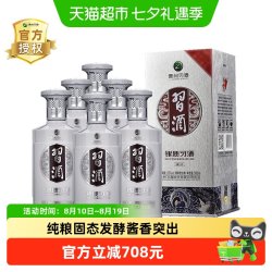 习酒 银质 第三代 53%vol 酱香型白酒 500ml